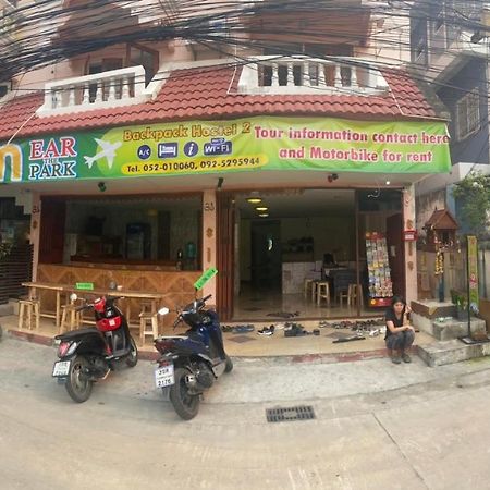 Nearthepark Backpack Hostel 2 치앙마이 외부 사진